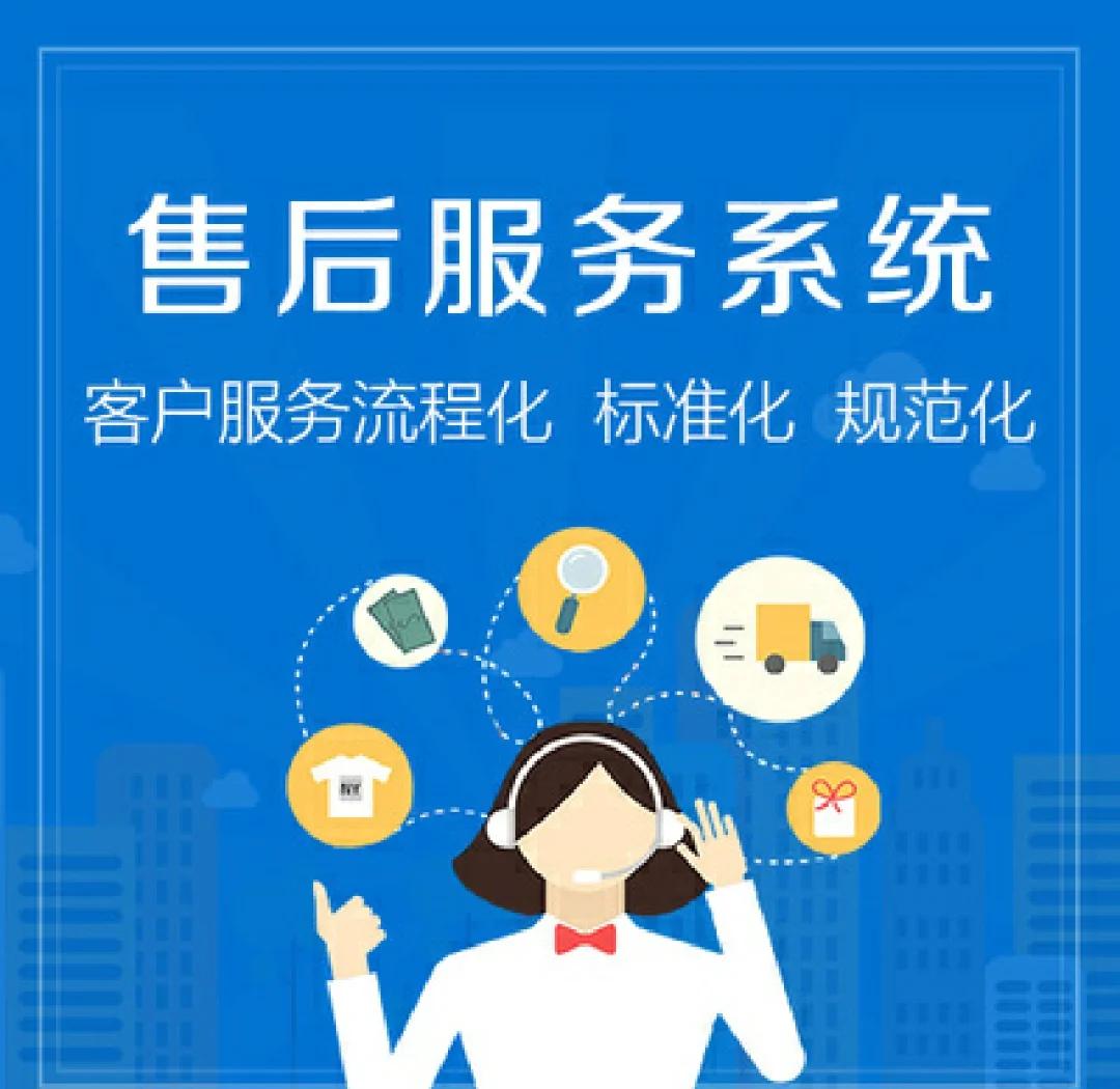 标准化服务 实现客户服务流程化、标准化与规范化的系统性路径