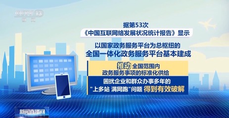 我国在线旅行预订用户规模达5.09亿 标准化服务撬动行业新变革